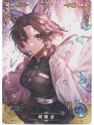 Shinobu Kochou - NS-2M01-125 - R