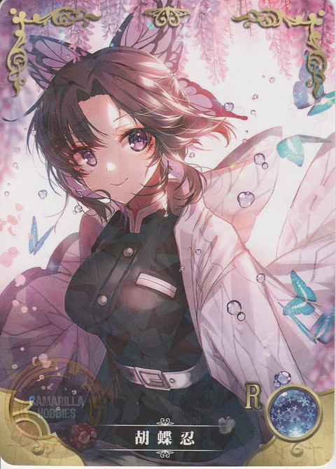 Shinobu Kochou - NS-2M01-125 - R