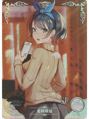 Ruka Sarashina - NS-2M04-045 - SR