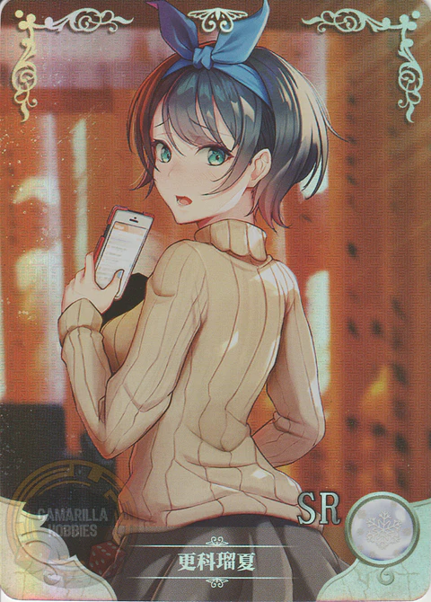 Ruka Sarashina - NS-2M04-045 - SR