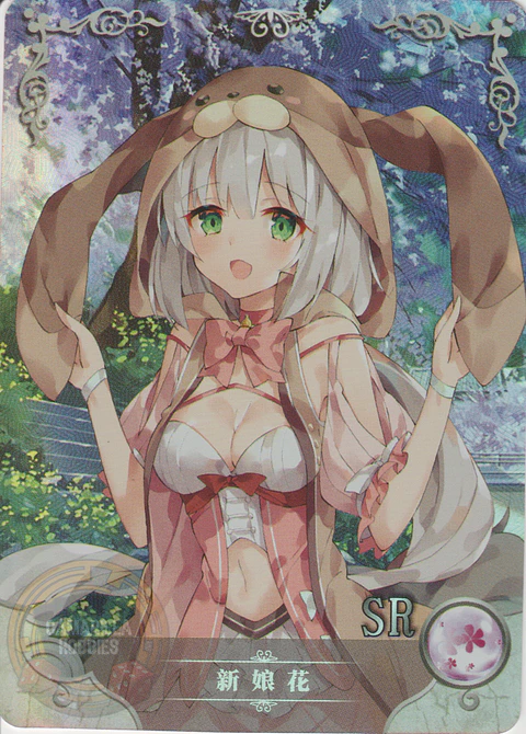 Blushing Bride - NS-2M05-045 - SR