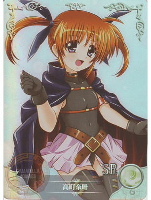 Nanoha Takamachi - NS-2M04-039 - SR 