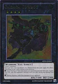 Gagaga Cowboy - AP05-EN002 - Ultimate Rare - (DAÑADO) - Miniatura 1