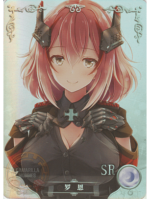 Roon - NS-2M04-051 - SR 