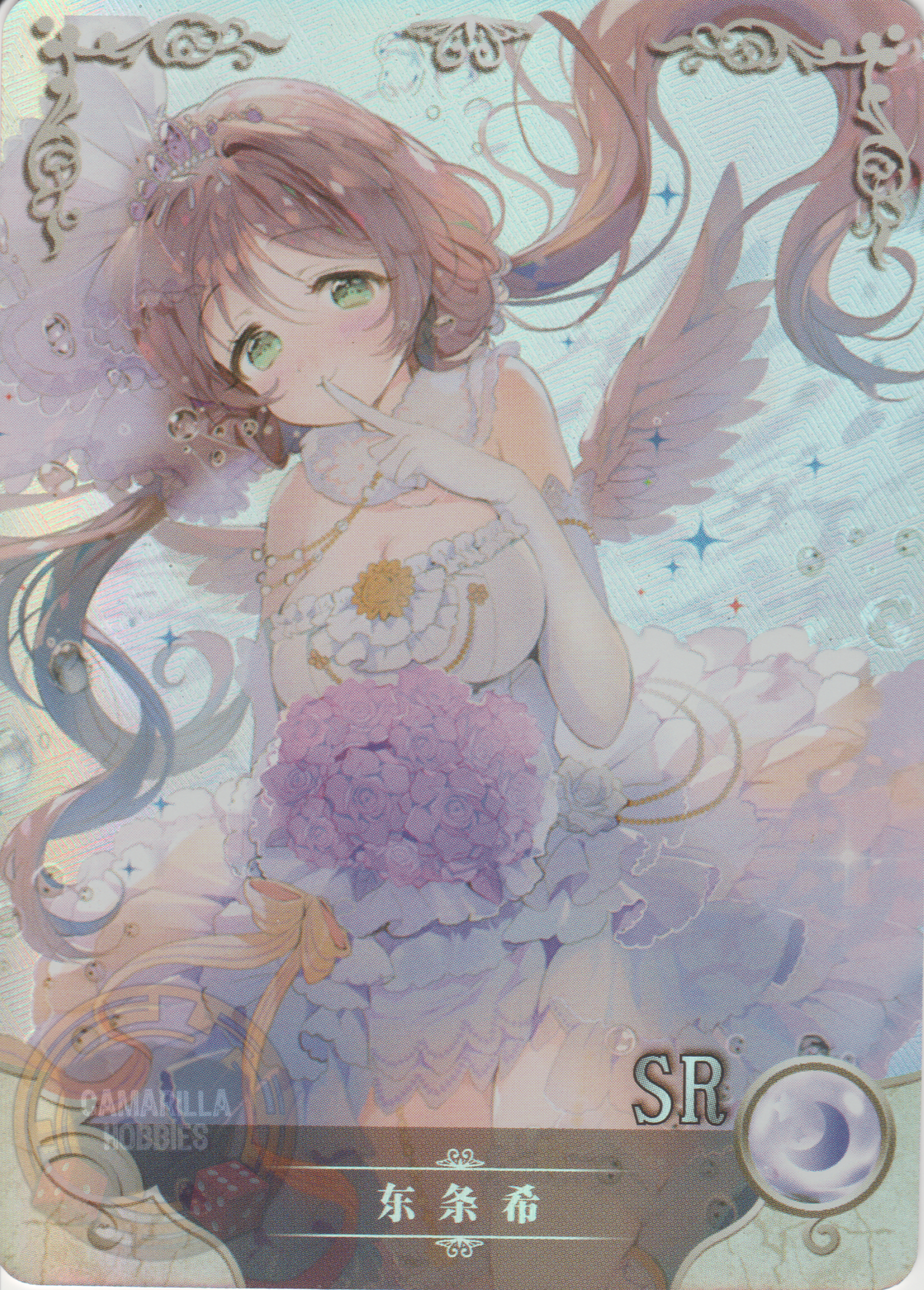 Nozomi Tojo - NS-2M01-041 - SR  1