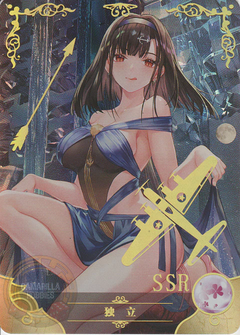 Independence - NS-2M06-027 - SSR