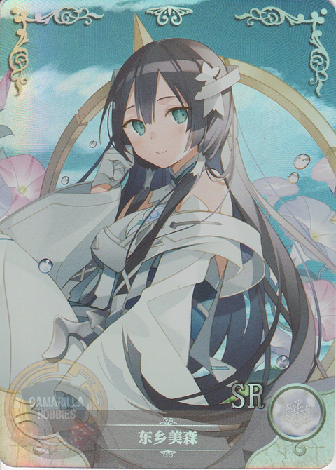  Mimori Togo - NS2M04-046 - SR