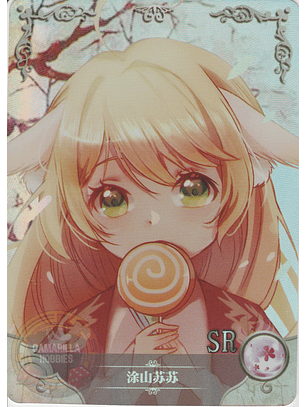 Susu Tushan - NS-2M06-043 - SR 