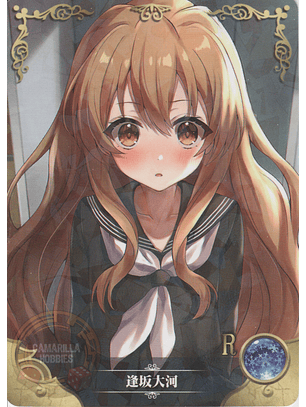 Taiga Aisaka - NS-2M01-179 - R