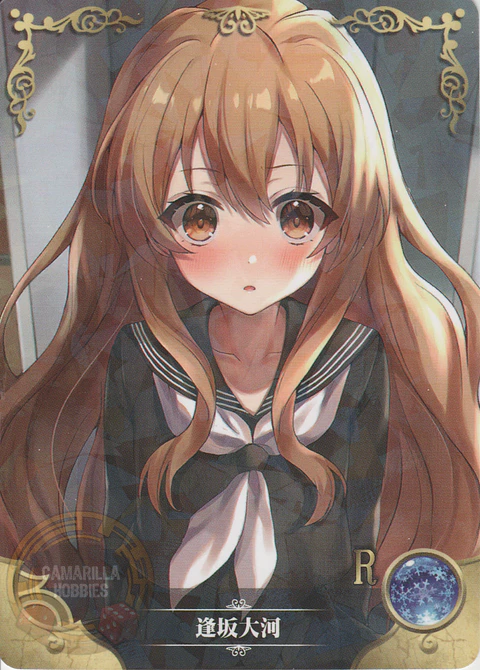 Taiga Aisaka - NS-2M01-179 - R