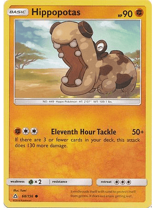 Hippopotas - 68/156 - Common