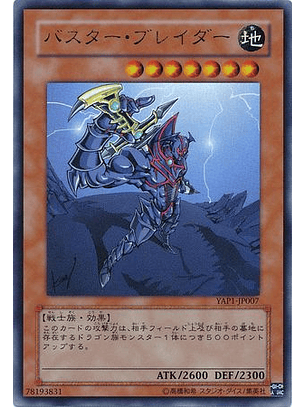 Buster Blader - YAP1-JP007 - Ultra Rare [Japanese] (jugada)