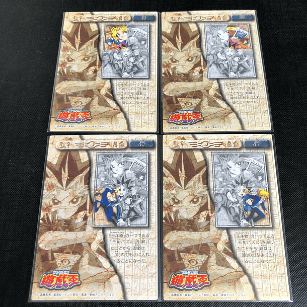 Yu-Gi-Oh! Cartas Rompecabezas Amada Toei Animation Shueisha de (1998) solo lanzado en Japon #38 #39 #40 #41 4