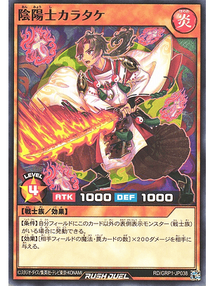 Karatake the Talismanic Warrior - RD/GRP1-JP038 - Common 