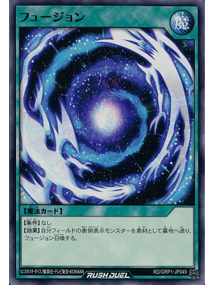 Fusion - RD/GRP1-JP049 - Common 