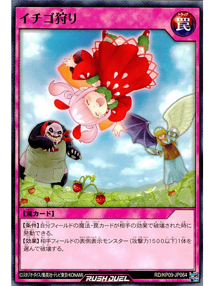 Hunting Strawberries - RD/KP09-JP064 - Common 