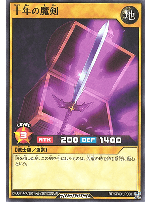 Decennium Mystic Sword - RD/KP09-JP008 - Common 