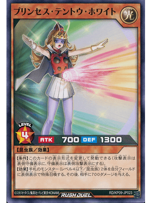 Princess Ladybug White - RD/KP09-JP023 - Common 