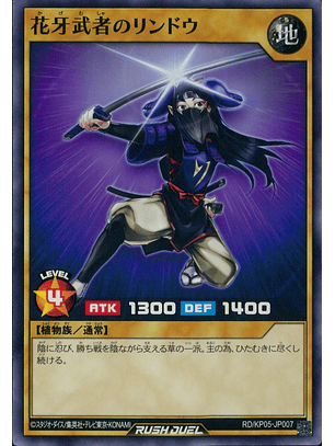 Lindo the Shadow Flower Warrior - RD/KP05-JP007 - Common