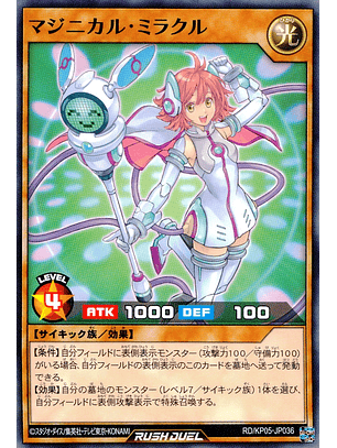 Maginical Miracle - RD/KP05-JP036 - Common 