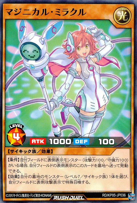 Maginical Miracle - RD/KP05-JP036 - Common 