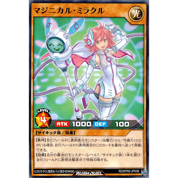 Maginical Miracle - RD/KP05-JP036 - Common 