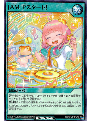 JAM:P Start! - RD/KP05-JP040 - Common 