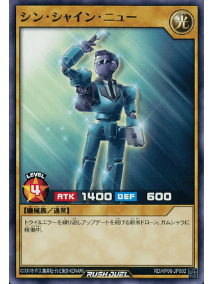 Worker Warrior - New Recruit - RD/KP06-JP002 - Common 