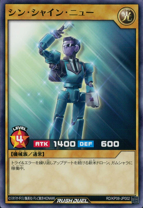 Worker Warrior - New Recruit - RD/KP06-JP002 - Common 