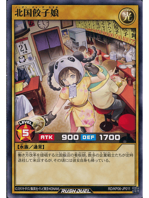 Northern Gyoza Girl - RD/KP06-JP011 - Common 