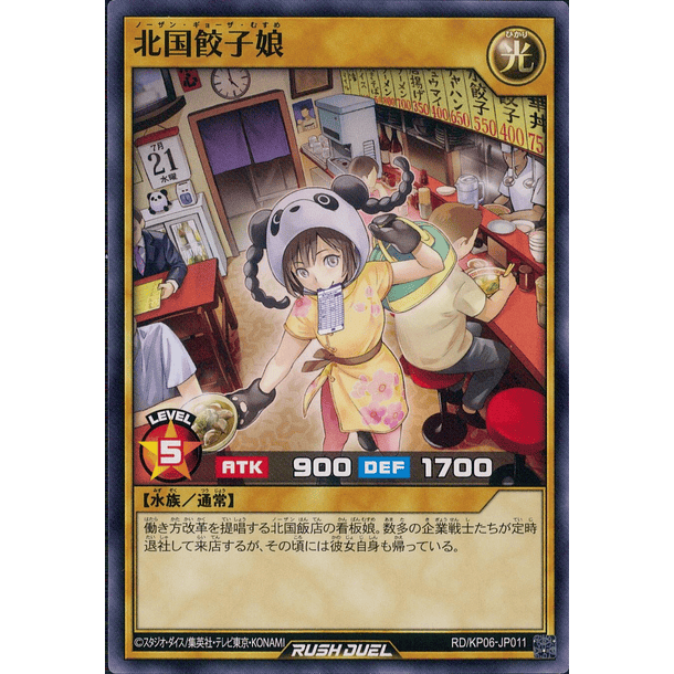 Northern Gyoza Girl - RD/KP06-JP011 - Common 