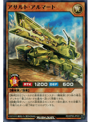 Assault Armato - RD/KP06-JP031 - Common 
