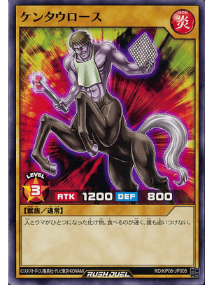 Mystic Roastman - RD/KP06-JP005 - Common 