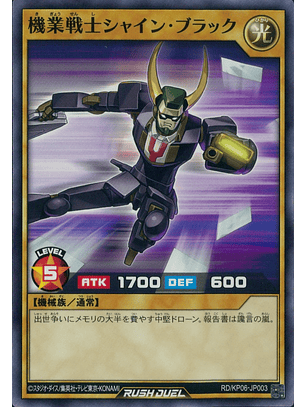 Worker Warrior - Bad Boss - RD/KP06-JP003 - Common 