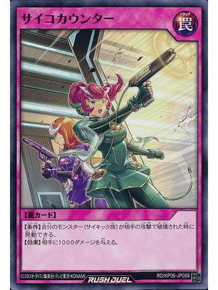 Psychicounter - RD/KP06-JP059 - Common 