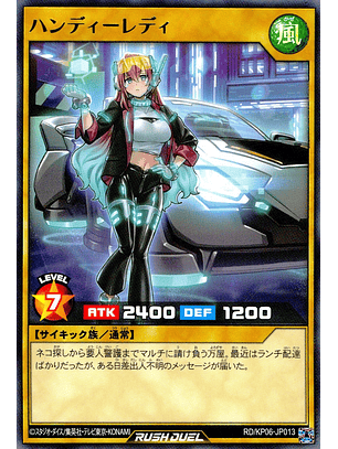 Handy Lady - RD/KP06-JP013 - Rare 