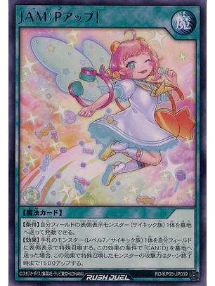 JAM:P Up! - RD/KP05-JP039 - Rare
