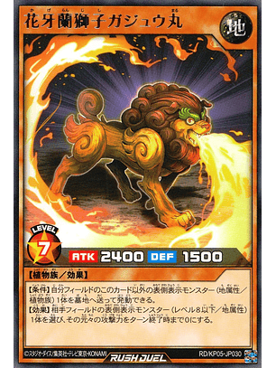 Gajumaru the Shadow Flower Lion - RD/KP05-JP030 - Rare