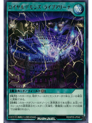 Royal Rebel's Arena - RD/KP05-JP042 - Rare