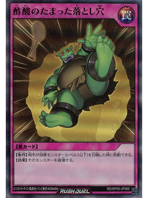 Acetic Acid Trap Hole - RD/KP05-JP065 - Super Rare