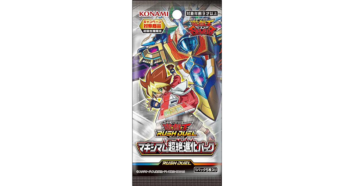 Maximum Ultra Evolution Pack Sobre con 5 cartas (JAPONES)