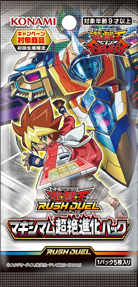 Maximum Ultra Evolution Pack Sobre con 5 cartas (JAPONES)