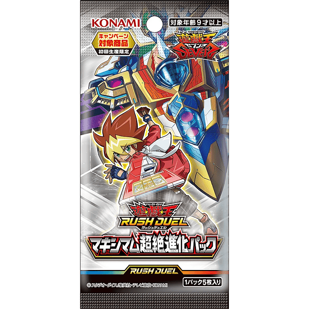 Maximum Ultra Evolution Pack Sobre con 5 cartas (JAPONES) 1