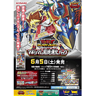 Maximum Ultra Evolution Pack Sobre con 5 cartas (JAPONES) 2
