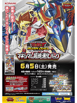 Maximum Ultra Evolution Pack Sobre con 5 cartas (JAPONES)