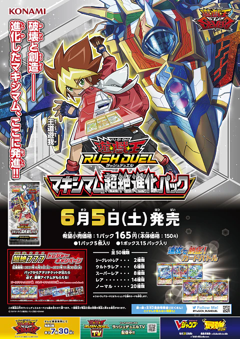 Maximum Ultra Evolution Pack Sobre con 5 cartas (JAPONES)