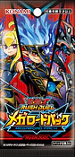 Megaroad Pack Sobre con 5 Cartas (JAPONES) - Miniatura 1