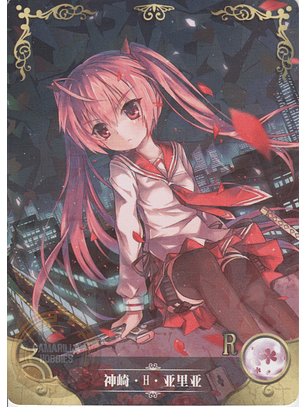 Aria H Kanzaki - NS-2M01-153 - R