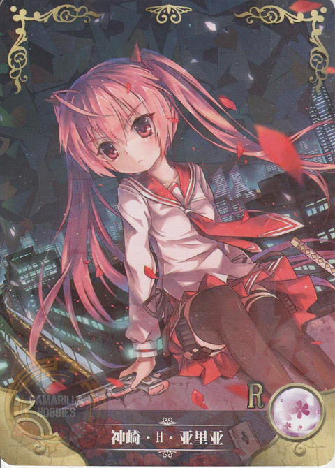 Aria H Kanzaki - NS-2M01-153 - R