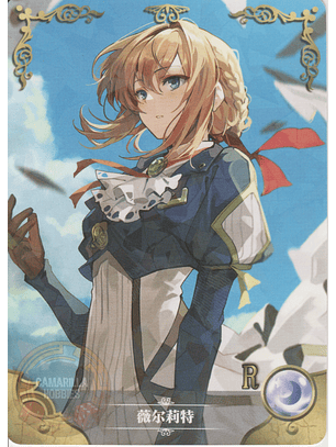 Violet Evergarden - NS-2M07-069 - R